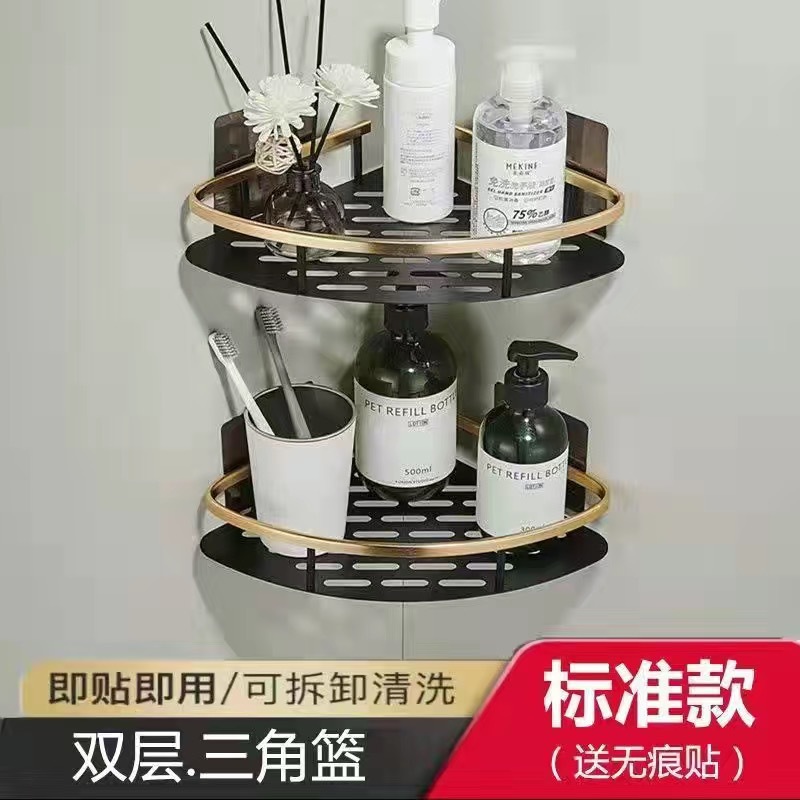 Estantes de almacenamiento de aluminio espaciales libres de perforación inodoro estante de almacenamiento de baño estante de almacenamiento de pared marco de esquina de baño