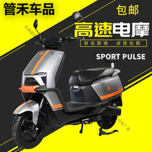�¿��ţ1500w�����Ħ72v�늳��L�m��3c�Ħ�������u늄�܇