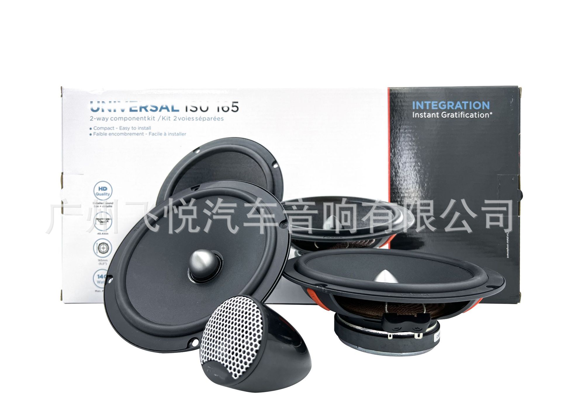 Factory wholesale car audio suit speaker 6.5-inch mid bass with treble car speaker ISU 165