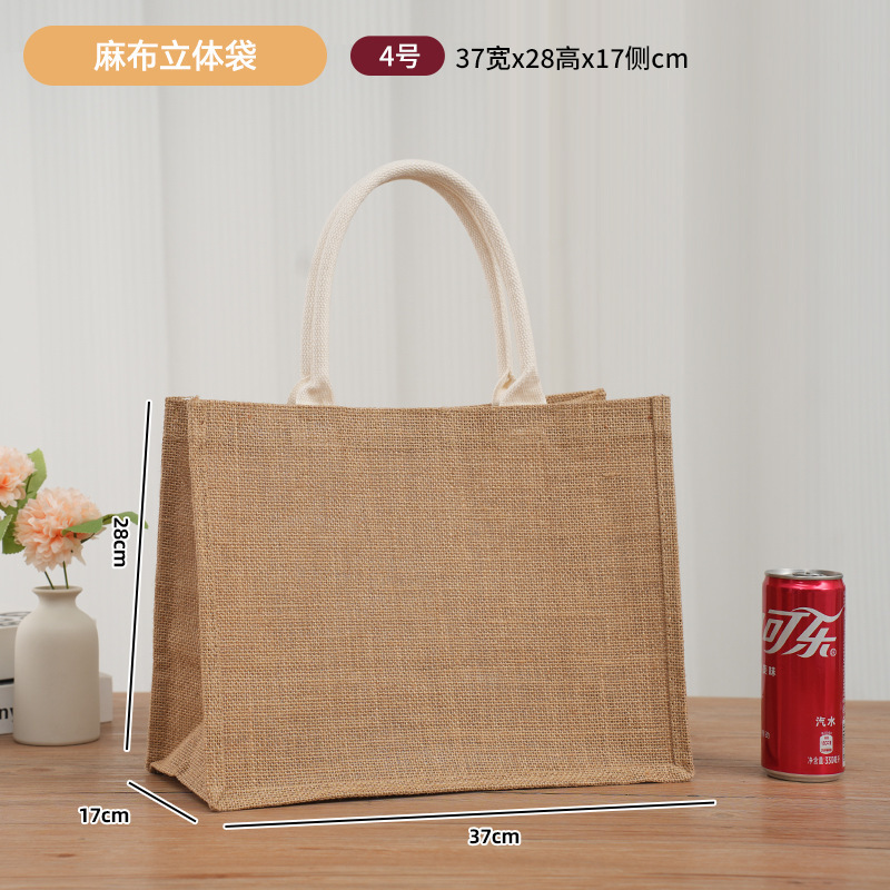 国境を越えた覇膜麻布袋カスタム企業が無印手提げ袋の現物を宣伝してファッション大容量の特包をつなぎ合わせる|undefined
