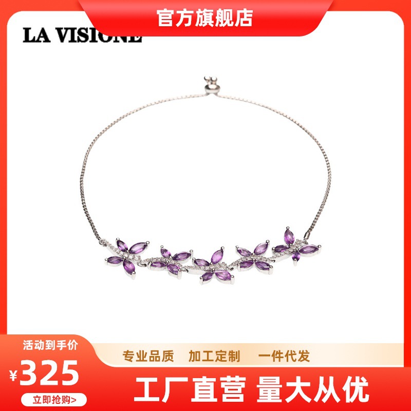 复古系列 925银镶嵌紫水晶手链 中古珠宝Vintage