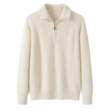 加厚翻领拉链半开插肩袖套头毛衣女士12针元宝针纯色山羊绒针织衫