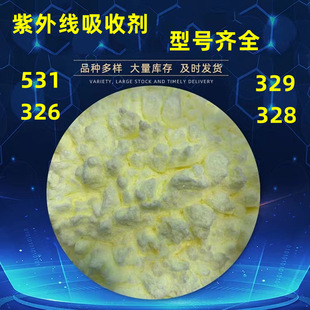 ���⾀���Մ�UV531/UV326/329 UV-P�ⷀ����770/783/944���󃞻�