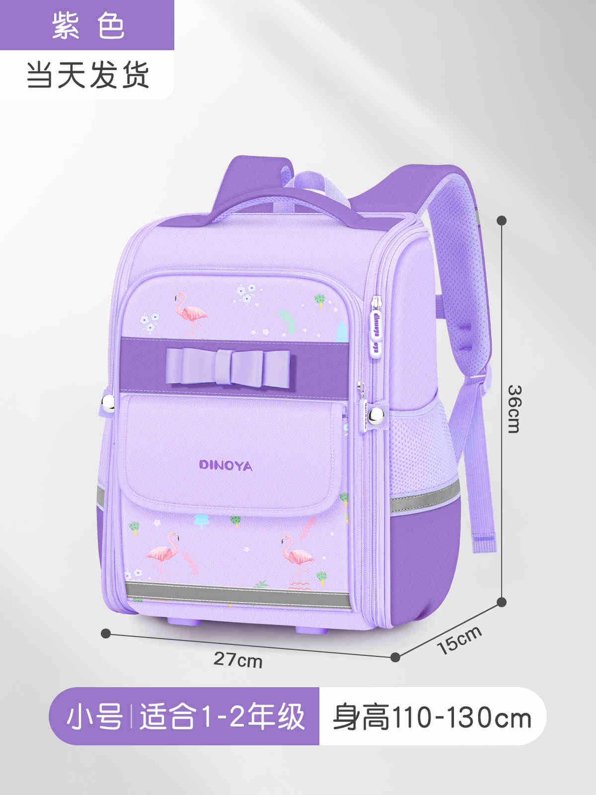 Mochila escolar de escuela primaria de gran capacidad, mochila para niños simple y ligera, 3-6 grados, protección de la columna de reducción de carga femenina