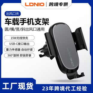 LDNIO܇do֙C֧15W܇֧P֙Cͨ