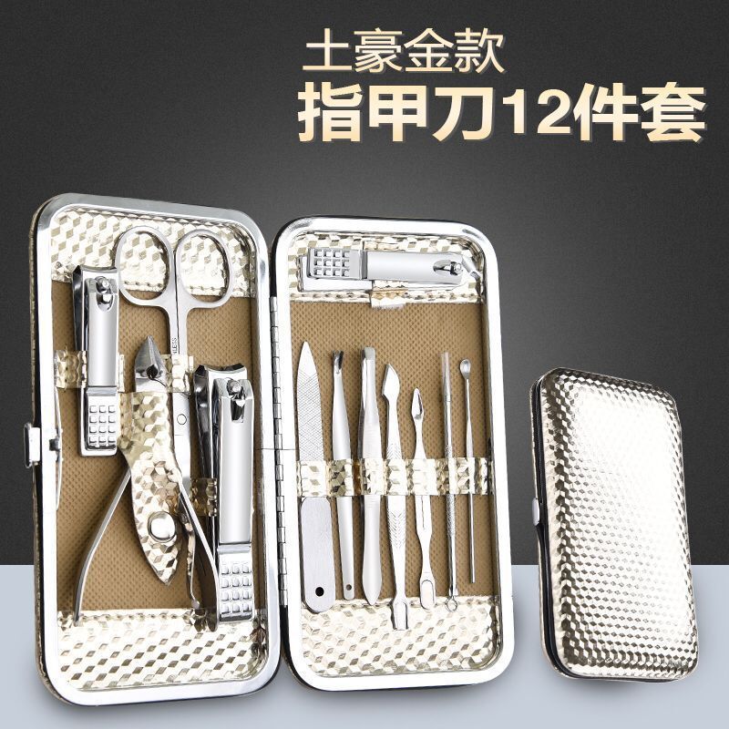 Stainless Steel Nail Clippers