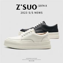 Z.Suo/走索夏季透氣新款板鞋簡約小白鞋休閑男士鞋-Z5135