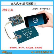 ACM1252U-Y3 �往���xNFC�x��ģ�K Ƕ��ʽ�Б�RFID|CPU���x��ģ�M