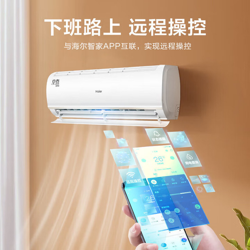 Haier Wall-Mounted Air Conditioner 2 Hp Kfr-50Gw/18Mea83U1 Inverter Cooling and Heating Haier Wall-Mounted Air Conditioner 2 Hp Kfr-50Gw/18Mea83U1 Inverter Cooling and Heating