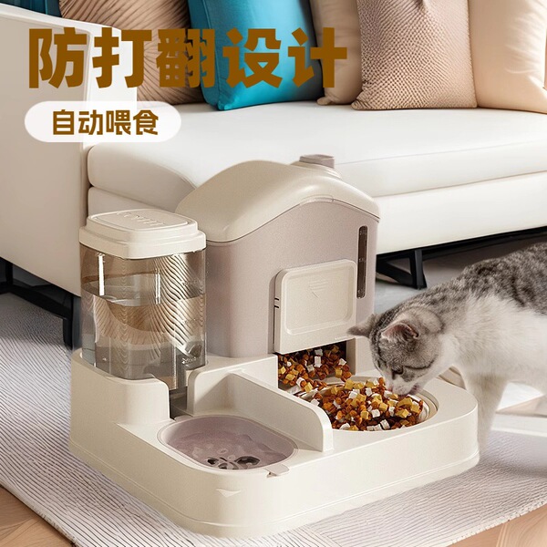 Cat bowl cat food bowl snow house automatic feeding drinking water…