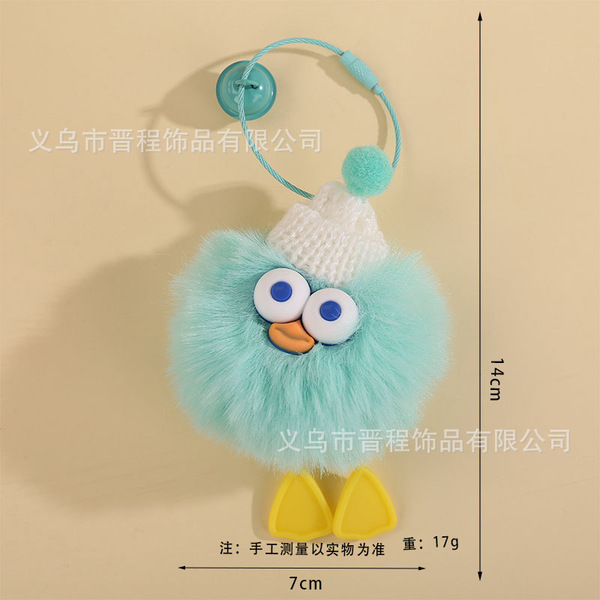 Cartoon keychain