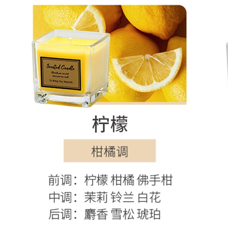 浪漫方形玻璃杯彩色香薰蜡烛室内卧室装饰大豆蜡香氛蜡烛小众摆件|undefined