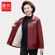 时尚妈妈春秋款皮夹克外套中老年女士秋冬PU皮衣加绒母亲新款上衣