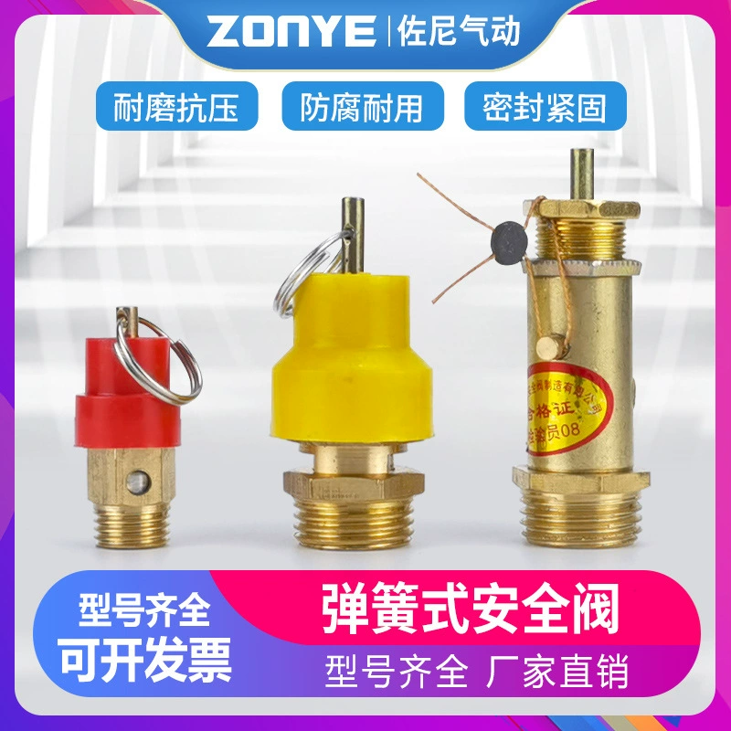 Пневматическая Red Hat желтая шляпа воздушный насос воздушный компрессор предохранительный клапан разгрузочный клапан 2 точки 8 кг 1/4 выпускной клапан сброса давления