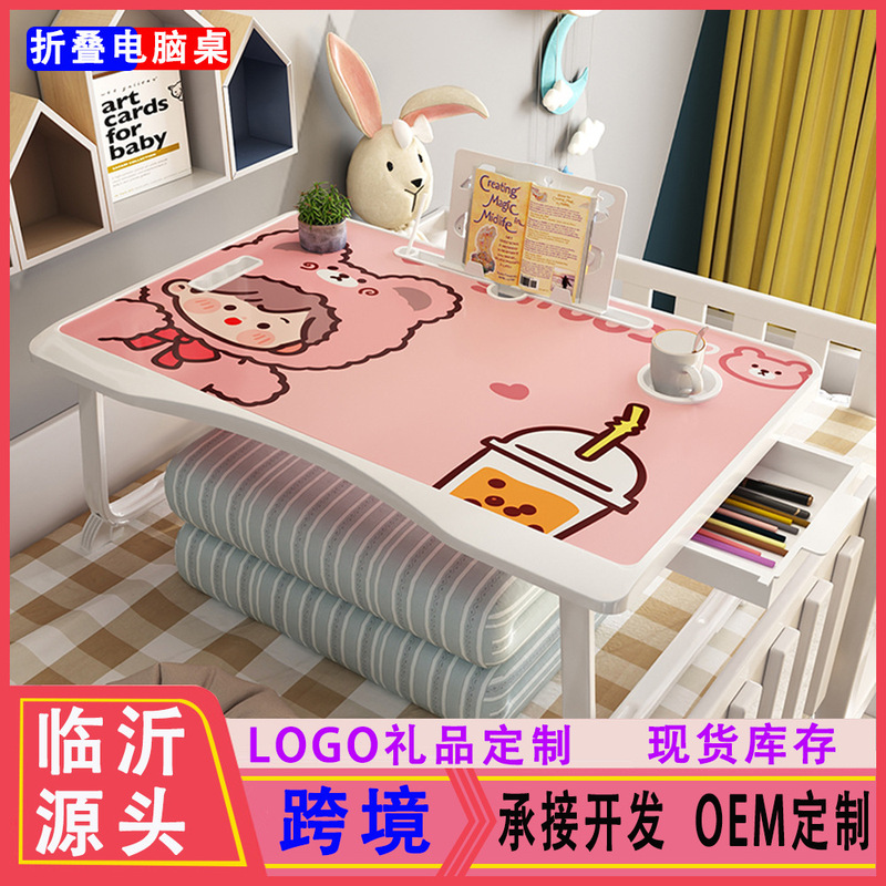 Bed Desk Folding Small Table Computer Desk Bed Lazy Student Dormitory Study Table Homework Bedroom Sitting