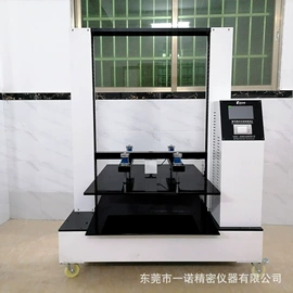 造纸检测仪器;恒温试验设备;强度试验机