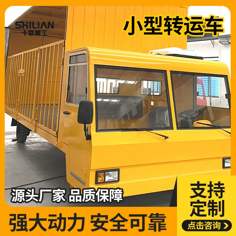 电动四轮平板车载重王物流倒货车仓库拉货周转车厂区电动搬运车