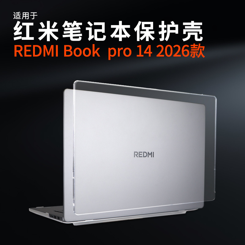 Suitable for Redmi Redmibookpro14 Protective Case, 2026 Model Redmi 16 Computer Case, 14 Notebook Protective Case Suitable for Redmi Redmibookpro14 Protective Case, 2026 Model Redmi 16 Computer Case, 14 Notebook Protective Case