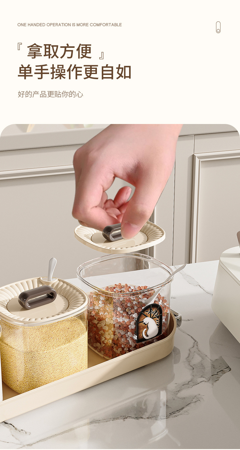 FaSoLa Life 调料盒 一体多格 家用高端塑料 收纳盒 3格