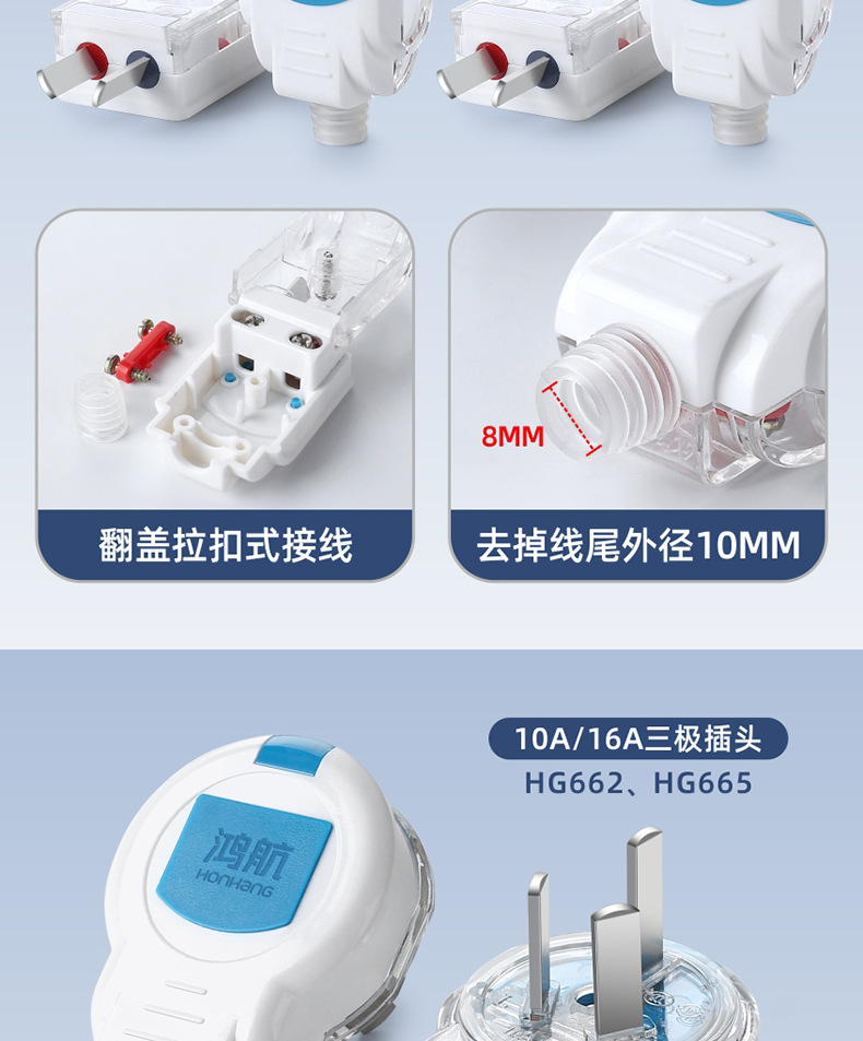 二插、三插头ok_12.jpg