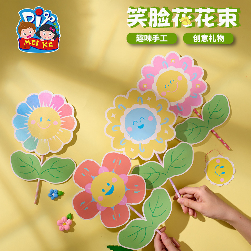 2025教师节送女神小红花祝福贺卡幼儿园玩具手工diy材料包|undefined