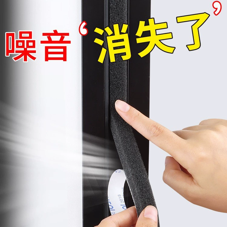 Звукопоглощающая и звукоизолирующая супер сильная комната на улице Герметичная звукоизоляция Герметичная герметичная спальня наклеена на окно звукопоглощающая хлопчатобумажная дверь глушителя
