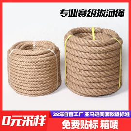 安全绳;绳子类;登山扣、钩