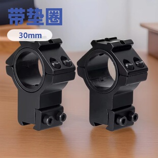 30mmᔸ�խ����܉�w�A�߽��يA�� �p�܊A�̶���׼�R�A�ߎ��|Ȧ