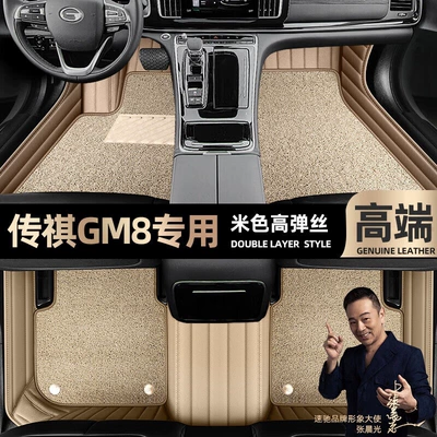 fully enclosed 16-20 interior car – Ayaqaltılar (Kovriklər) - beige-leather-beige-high-stretch-silk-double-layer