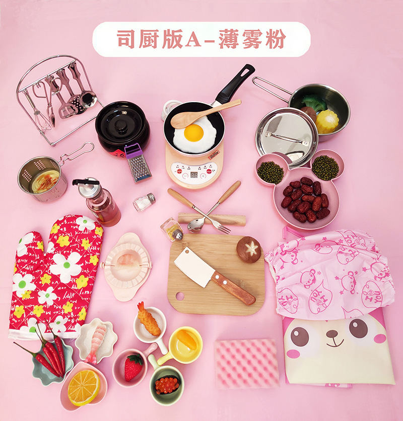 요리사 버전 A - 미스트 파우더 [식용 고급 야채 절단 그릇, 젓가락, 난로, 전기 스토브, 저렴한 유치원 작은 클립, 초등학생 생일 선물, 소형 도마, 조미료 병 세트