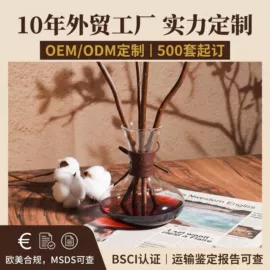 香薰;车用香水香薰;香薰机