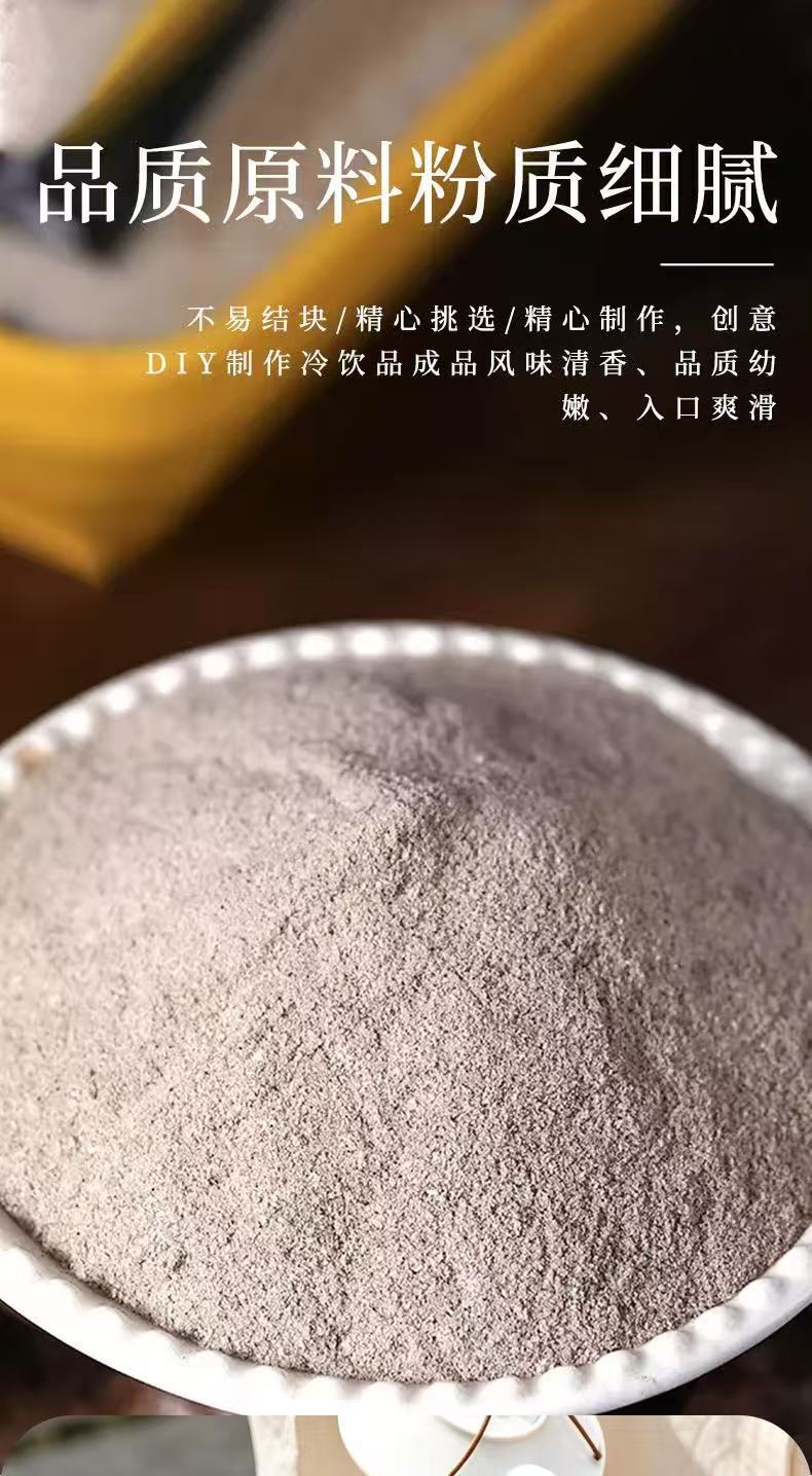 Huang Jing Five Black Powder Instant Drink Mix 250g Sugar Free Black Sesame Mulberry Black Rice Black Bean Meal Replacement in use