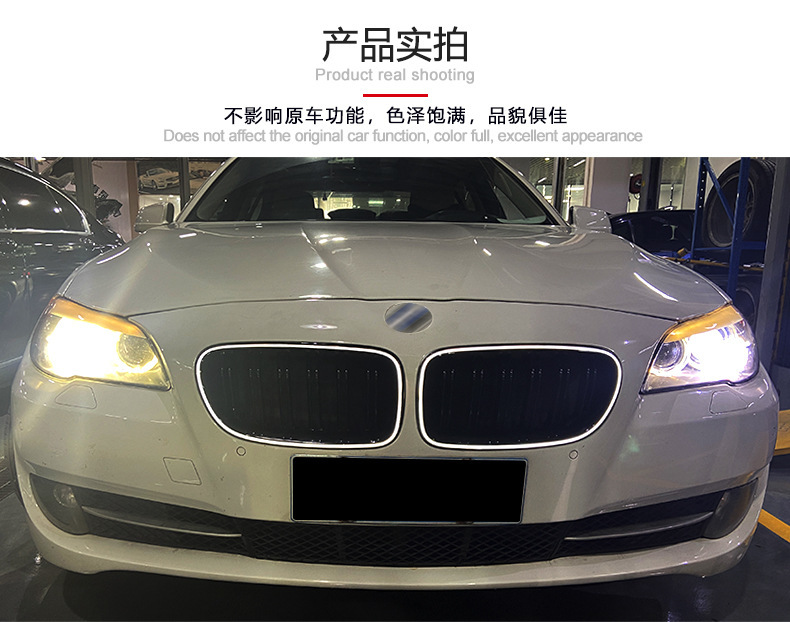 Suitable for BMW 5 series F10 F18 luminous middle net 523 525 530 middle net modified parallel bars luminous middle net