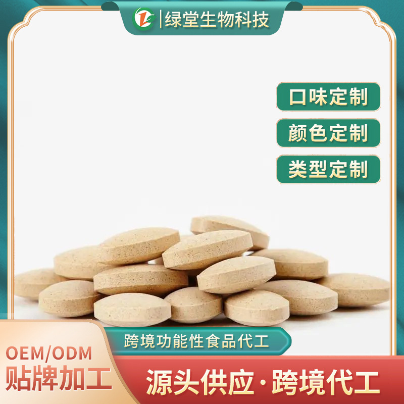 地龍タンパク質ナットウキナーゼ紅酵母錠剤フェニックス卵殻膜錠剤キャンディーカスタムフォーミュラオールインクルーシブOEM|undefined