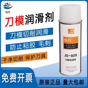 �ѵ�JD-929��ģ��������Ƭ�x���z���и����ճģ��ģ����������