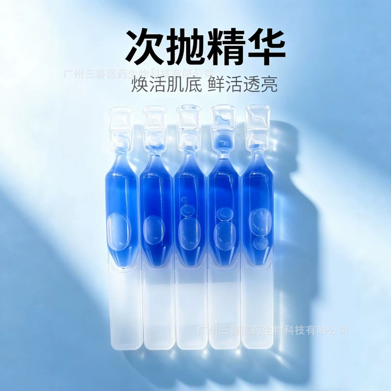Beauty Salon-Specific Blue Copper Peptide Skin Care Set for Sensitive Skin, Promoting Collagen Synthesis, Revitalizing and Brightening Skin Tone