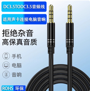 ���laux���l�����C3.5mmDC99���l�D�Ӿ��^���������ĘO����B�Ӿ�