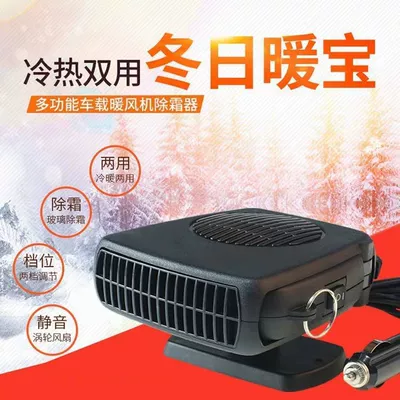12V24V avtomobil qızdırıcı ventilyatoru, daxili buzəleyhinə və dumanəleyhinə, universal