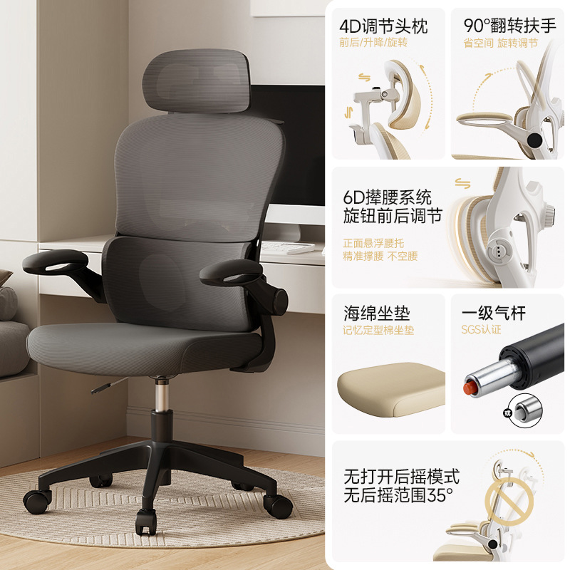 silla dormitorio para niñas silla ergonómica doméstica silla de computadora confortable silla de dormitorio respaldo silla de oficina