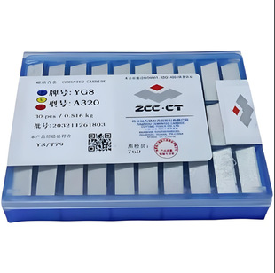 Wholesale Zhuzhou Carbide 45 Degree Welding Blade Turning Blade Yt5 Yw1 Yw2 Ys30 A325