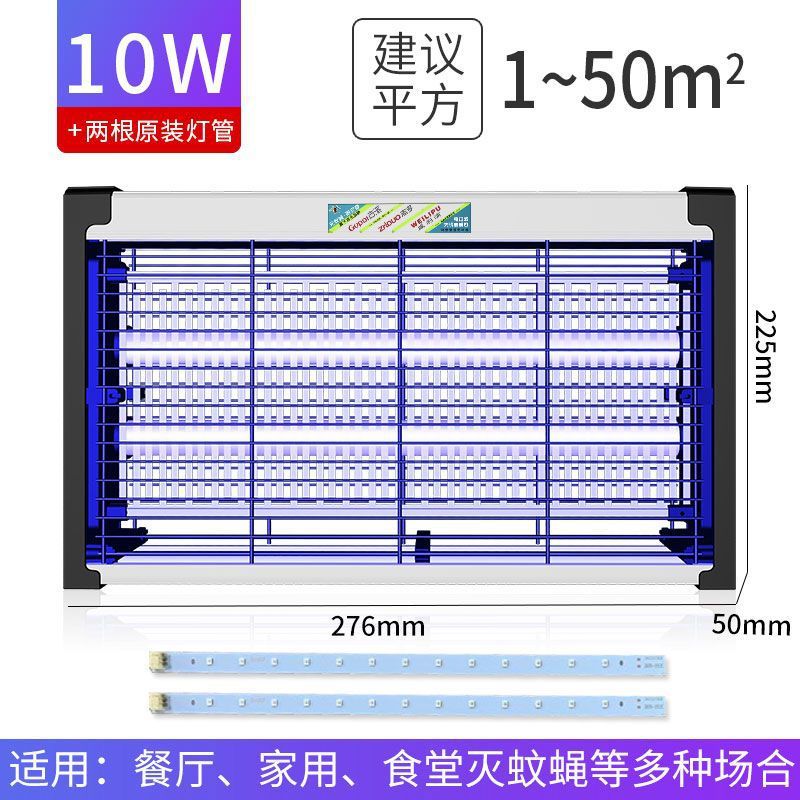 Lámpara antimosquitos, lámpara mata moscas, lámpara antimosquitos y mata moscas para uso comercial, tiendas, restaurantes, mata mosquitos eléctrico enchufable. image 10