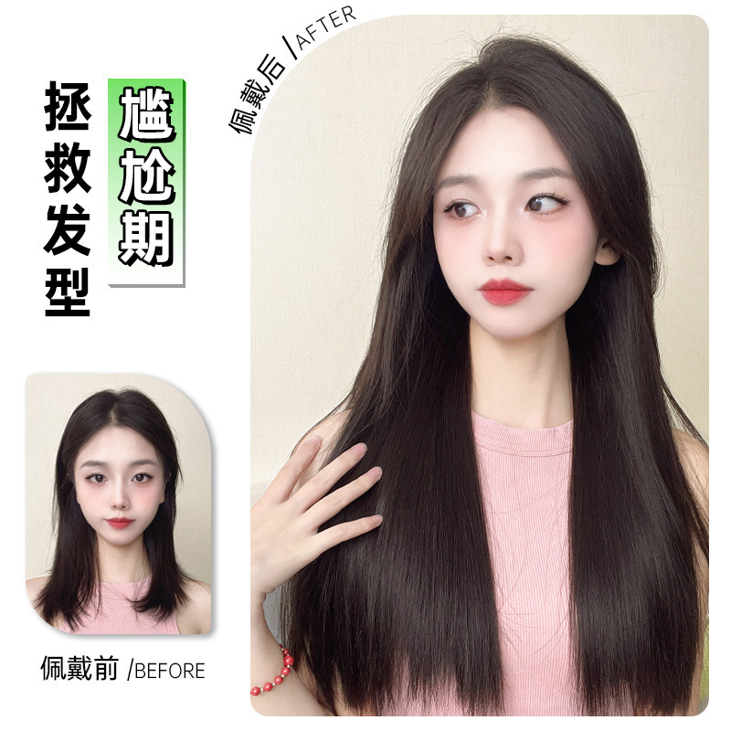 Una pieza de peluca para mujeres cabello largo aumento de cabello extensión de cabello invisible ligera y delgada imitación completa de cabello verdadero extensión de cabello en forma de U peluca sin rastro
