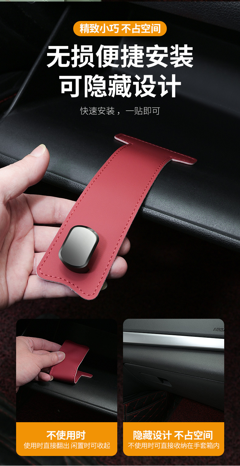 Car Glove Box Multifunctional Hook Car Interior Modification Front Passenger Glove Box Hook Factory Direct Sale