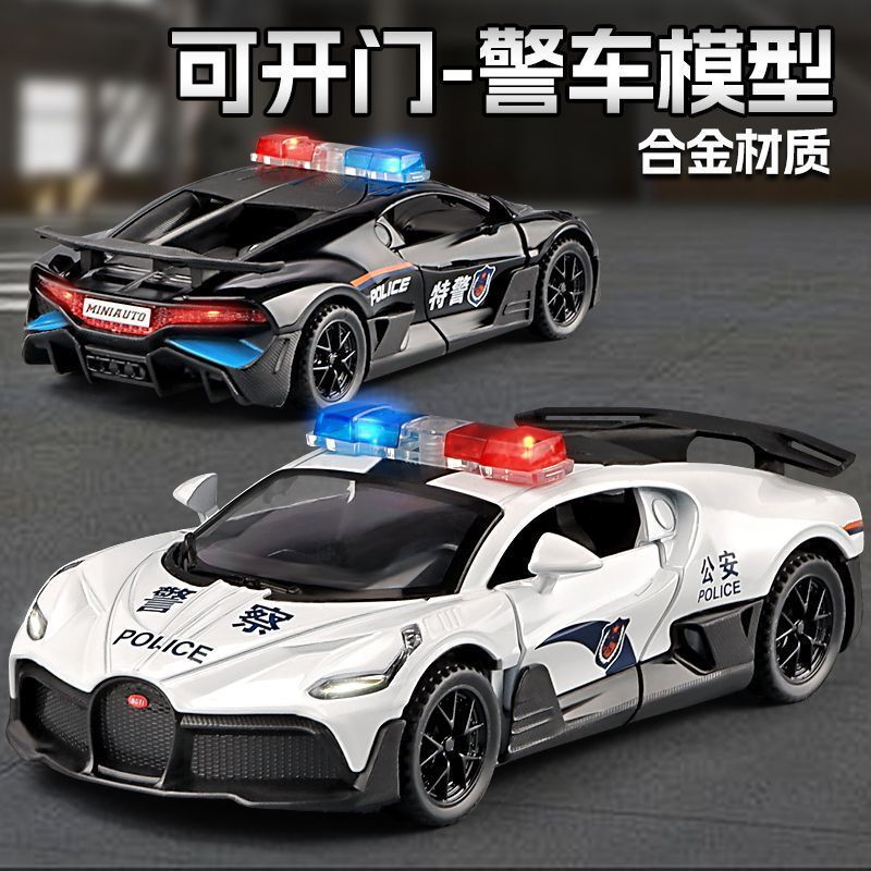 1:32 Bugatti Sports Car Children's Alloy Police Car Toy Police Vehicle Model Police Boy Toy Car Wholesale