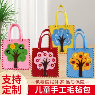幼儿园早教毛毡手工材料包卡通动物造型DIY儿童益智玩具毛毡包包
