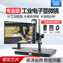 �W˹΢��AOSVI�����幤�I�z�y�y�����a����@΢�R AO-HD208C