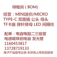 Micro usb����ʽ���^4ᘼ��L���w ���~��4ᘹ��^ 2A��� 1ֻ