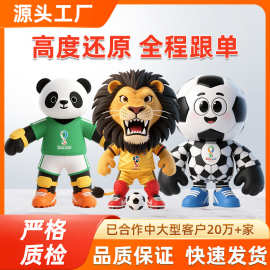 2026世界杯人偶服头套厂家定制泡雕充气eva活动运动会比赛应援