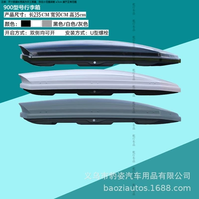 Roof box, Roofbox - standard-suitcase-black-900-model-suitcase