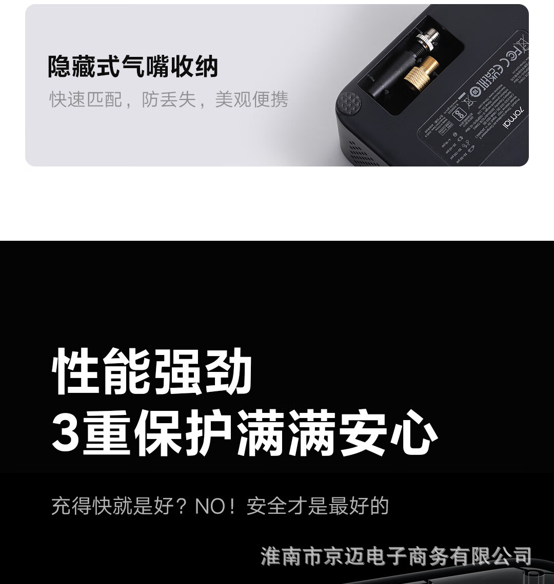 70Mai Wireless Air Pump Tp07 Car Inflator Portable Tire Inflator Digital Display